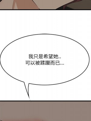 嚐一口就好 尝一口就好 1-65話 完_51_071