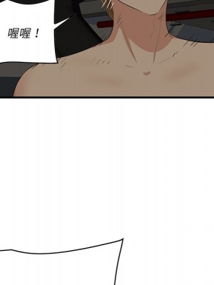 嚐一口就好 尝一口就好 1-65話 完_51_078