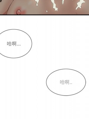 嚐一口就好 尝一口就好 1-65話 完_51_082