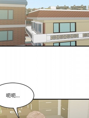 嚐一口就好 尝一口就好 1-65話 完_51_084