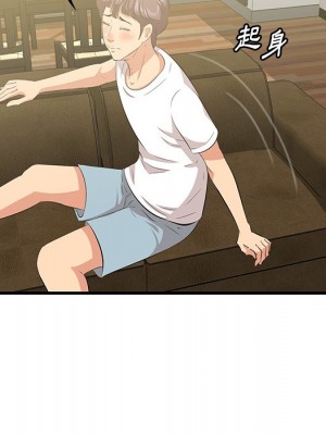 嚐一口就好 尝一口就好 1-65話 完_51_085