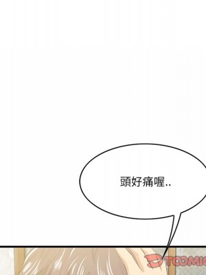 嚐一口就好 尝一口就好 1-65話 完_51_086