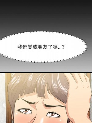 嚐一口就好 尝一口就好 1-65話 完_51_090