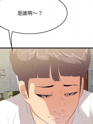 嚐一口就好 尝一口就好 1-65話 完_51_103