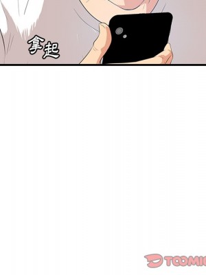 嚐一口就好 尝一口就好 1-65話 完_51_104