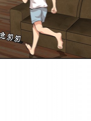 嚐一口就好 尝一口就好 1-65話 完_51_111