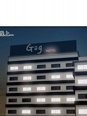 嚐一口就好 尝一口就好 1-65話 完_51_114