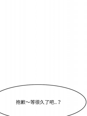 嚐一口就好 尝一口就好 1-65話 完_51_117