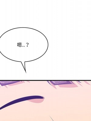 嚐一口就好 尝一口就好 1-65話 完_51_121