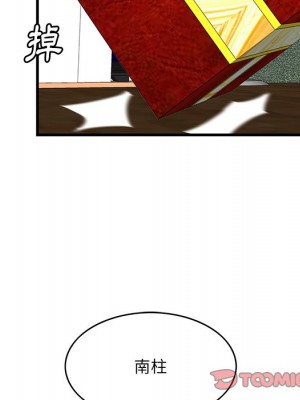 嚐一口就好 尝一口就好 1-65話 完_51_128