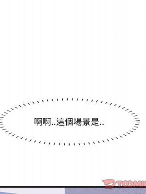 嚐一口就好 尝一口就好 1-65話 完_52_008