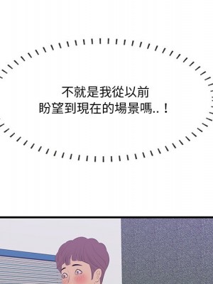 嚐一口就好 尝一口就好 1-65話 完_52_010