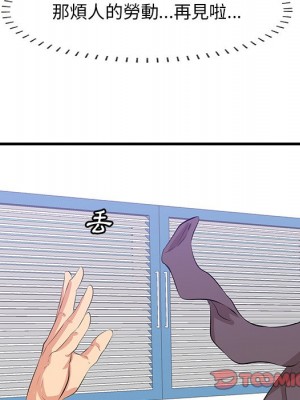 嚐一口就好 尝一口就好 1-65話 完_52_014