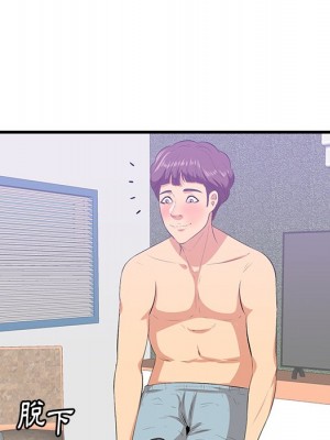 嚐一口就好 尝一口就好 1-65話 完_52_016