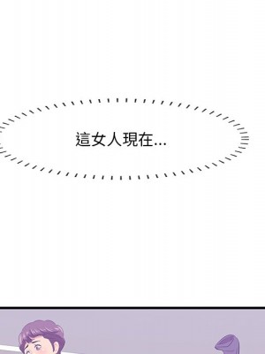 嚐一口就好 尝一口就好 1-65話 完_52_019