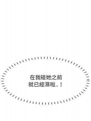 嚐一口就好 尝一口就好 1-65話 完_52_021