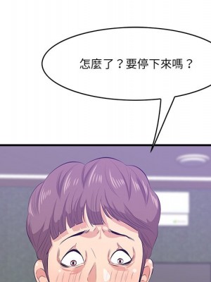 嚐一口就好 尝一口就好 1-65話 完_52_027