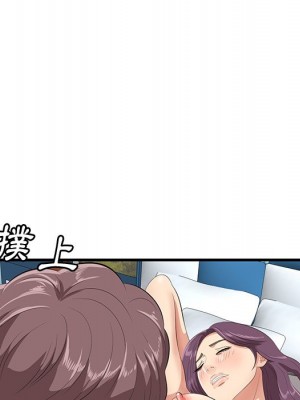 嚐一口就好 尝一口就好 1-65話 完_52_036