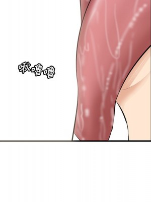 嚐一口就好 尝一口就好 1-65話 完_52_049