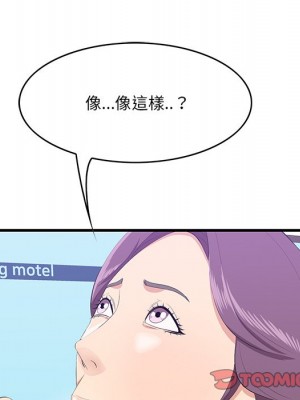 嚐一口就好 尝一口就好 1-65話 完_52_050