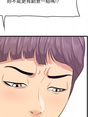 嚐一口就好 尝一口就好 1-65話 完_52_052