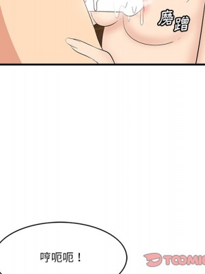 嚐一口就好 尝一口就好 1-65話 完_52_056