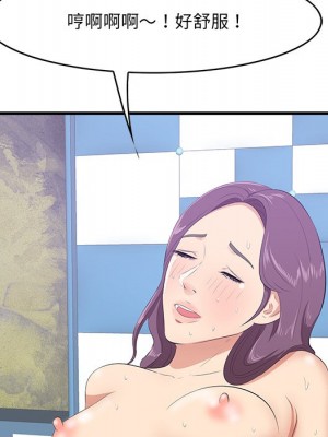 嚐一口就好 尝一口就好 1-65話 完_52_073