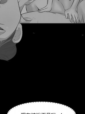 嚐一口就好 尝一口就好 1-65話 完_52_076