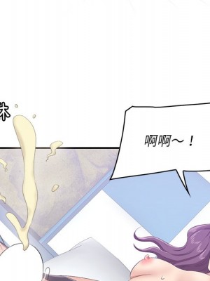 嚐一口就好 尝一口就好 1-65話 完_52_083