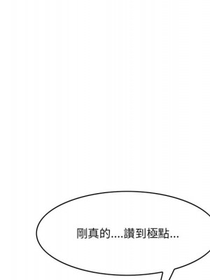 嚐一口就好 尝一口就好 1-65話 完_52_091