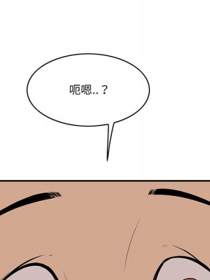 嚐一口就好 尝一口就好 1-65話 完_52_095