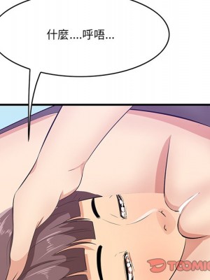 嚐一口就好 尝一口就好 1-65話 完_52_104