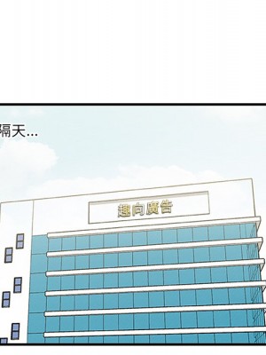 嚐一口就好 尝一口就好 1-65話 完_52_107