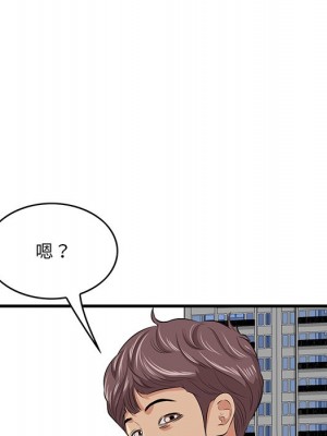 嚐一口就好 尝一口就好 1-65話 完_52_115