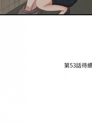 嚐一口就好 尝一口就好 1-65話 完_52_126