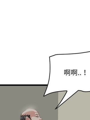嚐一口就好 尝一口就好 1-65話 完_53_000