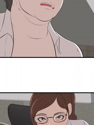 嚐一口就好 尝一口就好 1-65話 完_53_010