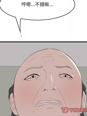 嚐一口就好 尝一口就好 1-65話 完_53_014