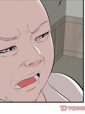 嚐一口就好 尝一口就好 1-65話 完_53_020