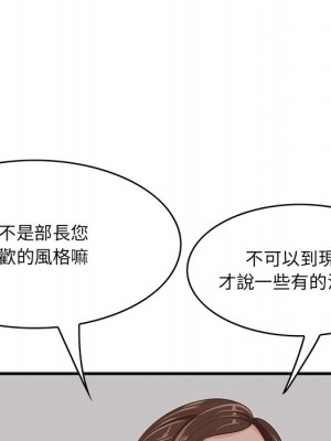 嚐一口就好 尝一口就好 1-65話 完_53_024