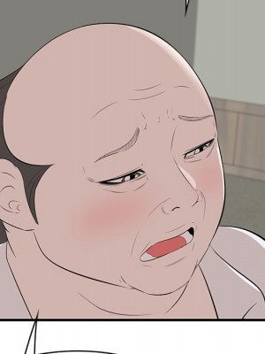 嚐一口就好 尝一口就好 1-65話 完_53_028