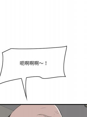 嚐一口就好 尝一口就好 1-65話 完_53_035