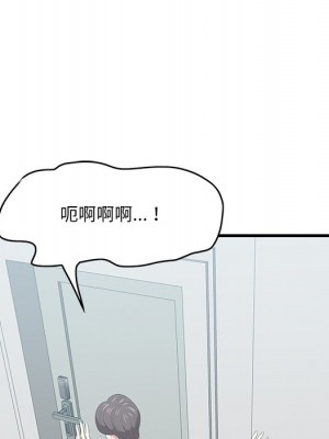 嚐一口就好 尝一口就好 1-65話 完_53_039