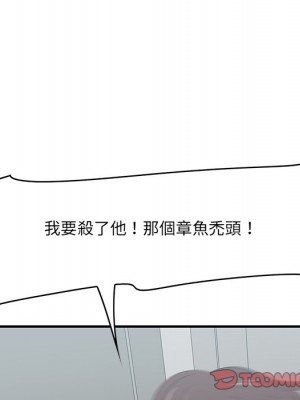 嚐一口就好 尝一口就好 1-65話 完_53_044