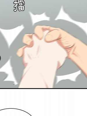 嚐一口就好 尝一口就好 1-65話 完_53_047