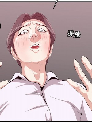 嚐一口就好 尝一口就好 1-65話 完_53_052