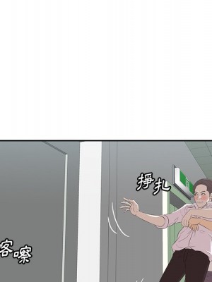 嚐一口就好 尝一口就好 1-65話 完_53_057