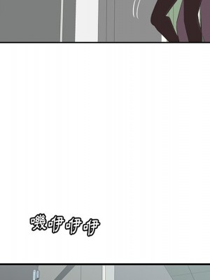 嚐一口就好 尝一口就好 1-65話 完_53_058