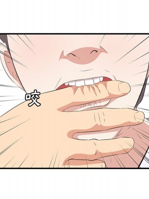 嚐一口就好 尝一口就好 1-65話 完_53_069