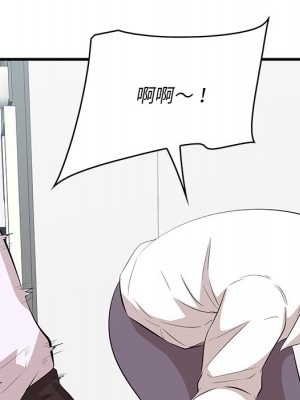 嚐一口就好 尝一口就好 1-65話 完_53_070